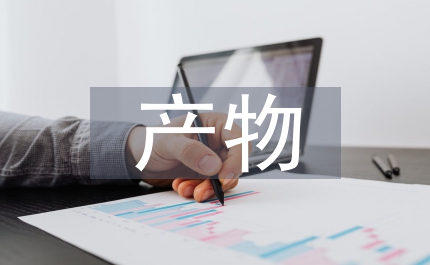 洋姜发酵产物对糖类测定的影响