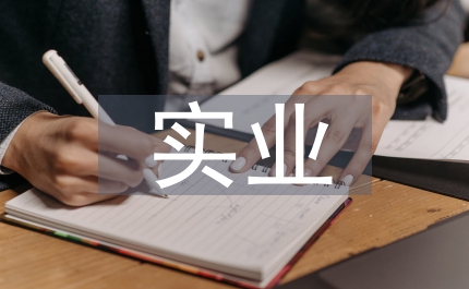 超臣实业年协作配套会欢迎词