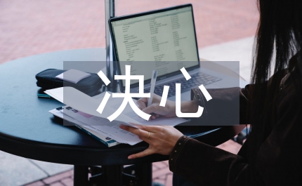 红网对腐败分子决不姑息表明反腐决心