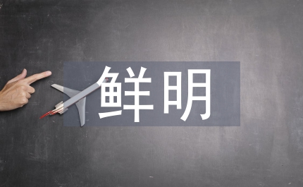 民法典的鲜明特色