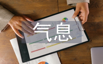 笙吹奏气息判断监听