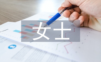 女士出席宴会用餐礼仪