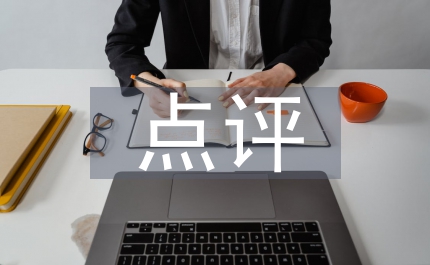 高考满分作文及点评