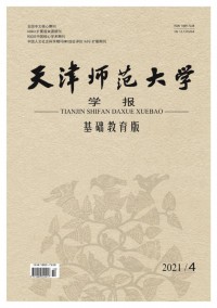 天津师范大学学报·自然科学版杂志