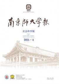 南京师大学报·自然科学版杂志