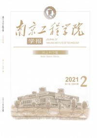 南京工程学院学报·自然科学版杂志
