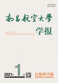 南昌航空大学学报·社会科学版杂志