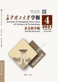 长沙理工大学学报·自然科学版杂志