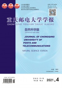 重庆邮电大学学报·社会科学版杂志
