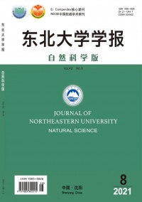 东北大学学报·自然科学版