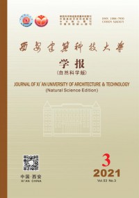 西安建筑科技大学学报·自然科学版杂志