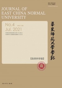 华东师范大学学报·自然科学版杂志