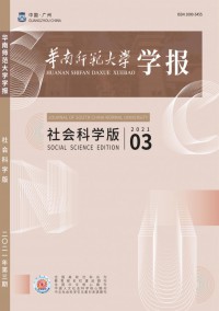 华南师范大学学报·自然科学版杂志