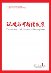 环境与可持续发展