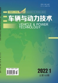 车辆与动力技术杂志