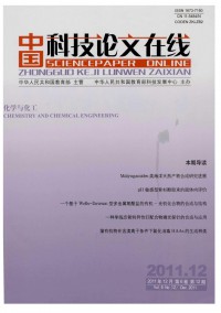 中国科技论文在线