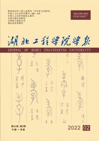 孝感师专学报杂志