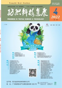 四川纺织科技杂志
