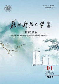 苏州科技大学学报·工程技术版杂志