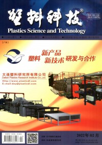 塑料科技