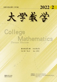 大学数学杂志