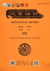 地质论评杂志