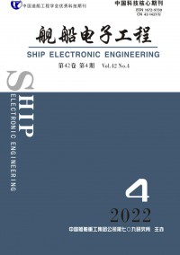 舰船电子工程