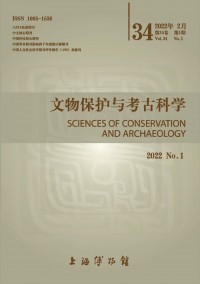 文物保护与考古科学杂志