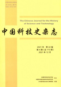 中国科技史