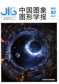 中国图象图形学报杂志