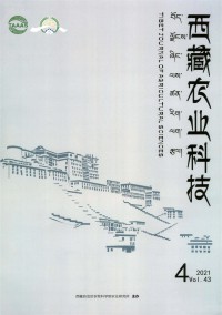 西藏农业科技杂志