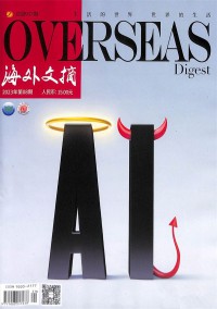 海外文摘杂志