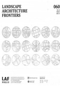 LA 景观设计学杂志