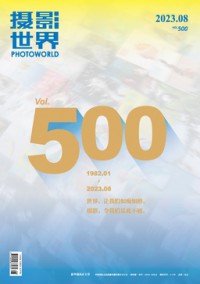 摄影世界杂志