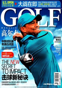 高尔夫杂志