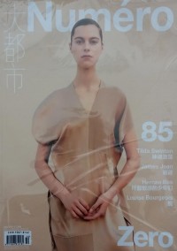 Numero中文版杂志