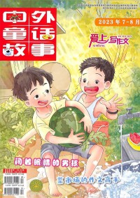 爱上写作文杂志