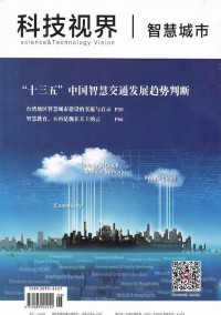 科技视界杂志