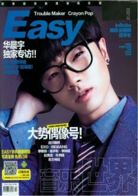 easy音乐世界杂志