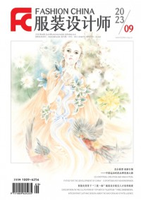 服装设计师杂志