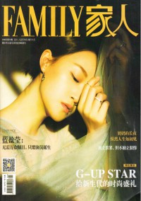 家人杂志