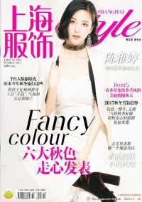 上海服饰杂志