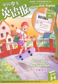 中国少年英语报杂志
