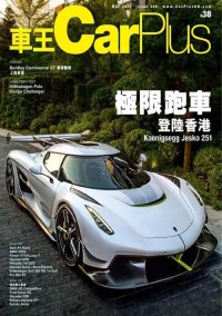 车王杂志