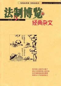 经典杂文杂志