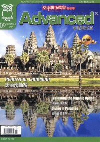 彭蒙惠英语杂志