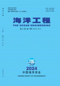 海洋工程