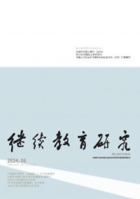 继续教育研究期刊