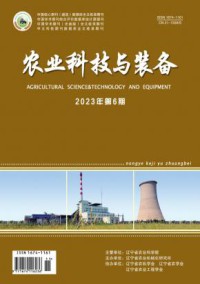 农业科技与装备期刊