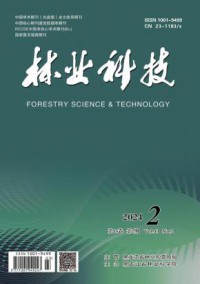 林业科技期刊